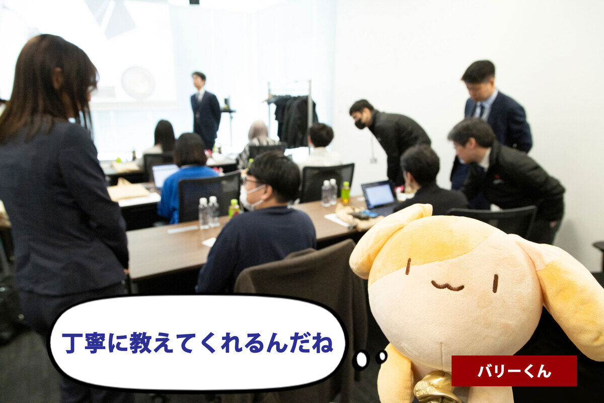 （写真）ぬいぐるみのバリーくんがハンズオンの様子を話している