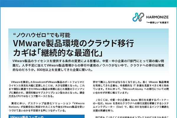 いま注目のお役立ち資料をピックアップ!