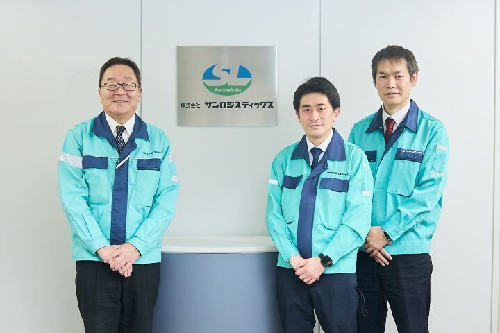 写真：株式会社サンロジスティックスの社員