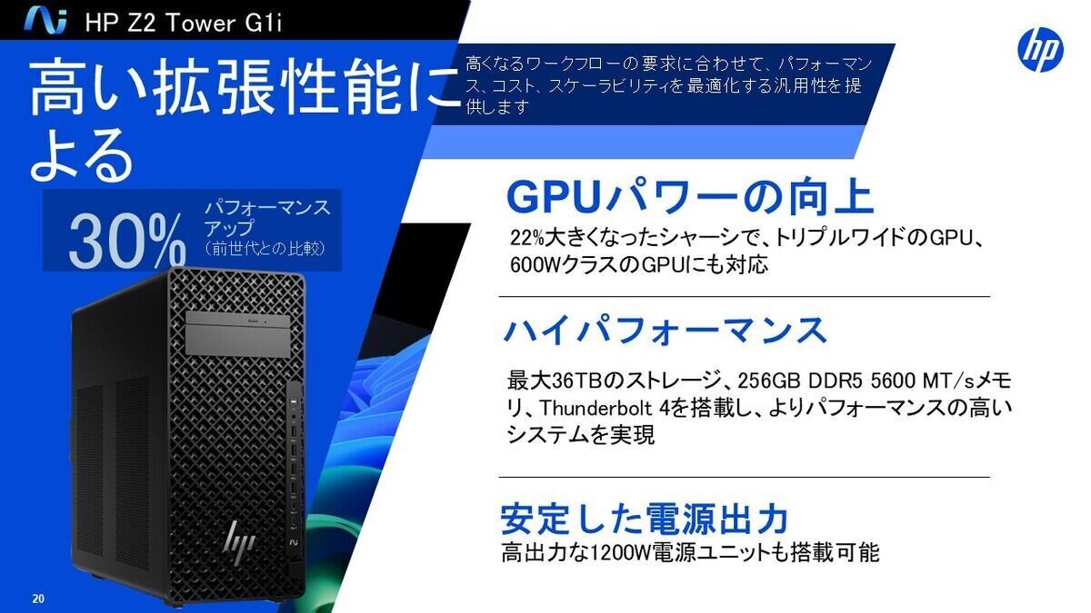 資料