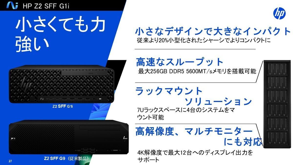 資料