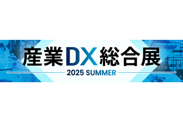 なぜ製造現場でエプソンPCが選ばれるのか？ ─ 製造業のDX化を加速させる“3つの独自モデル”を「産業DX総合展2025」で体感