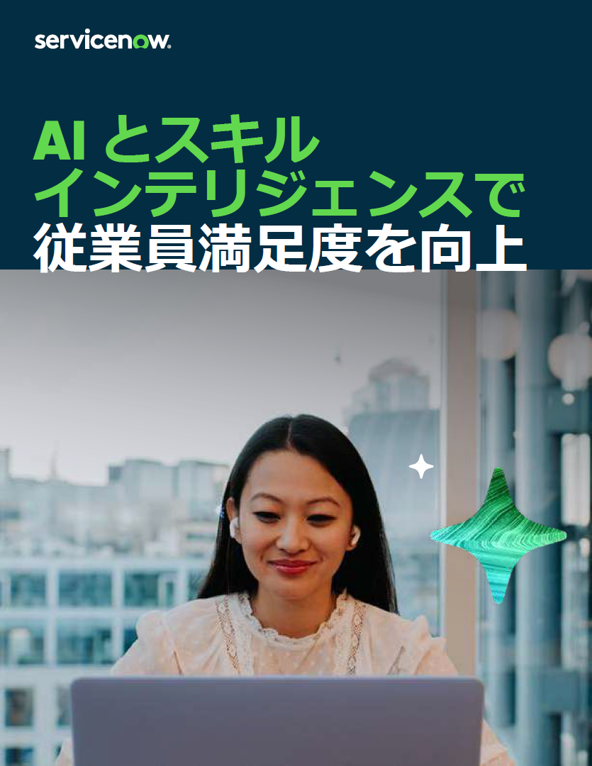 人事労務リーダーの89%が考える、従業員のフラストレーションや離職率が高まっている要因とは?