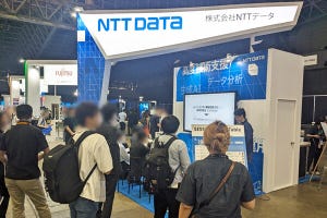 AWS Summit Japan 2024 レポート【NTTデータ】 第2回 クラウドの困りごとはNTTデータにお任せください! ─AWS Summit Japan 2024 NTTデータ ブースセッションのご紹介─