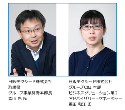Microsoft Azure導入事例_日本出版販売_001