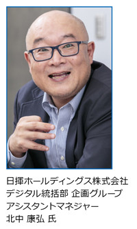 Azure導入事例_日揮HD_04