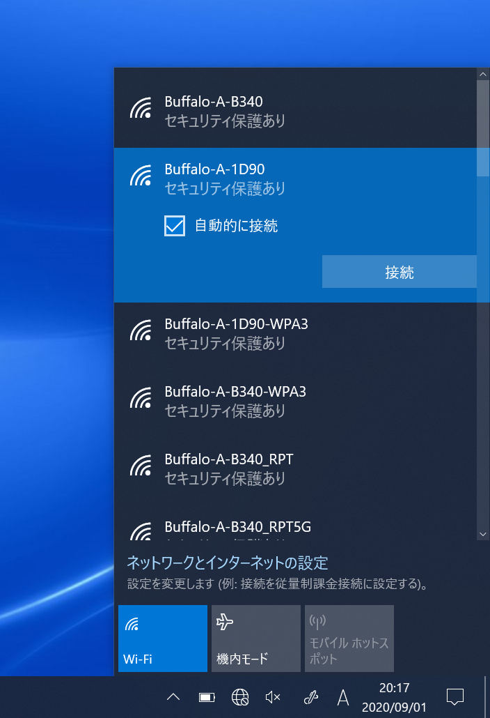 Wi-Fi 6でも、通常の接続方法と変わらない