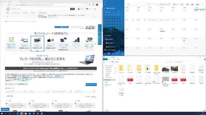 Dell Display Managerを利用することで、アプリのウィンドウのサイズや場所を自動で設定できる。レイアウトはDell Display Managerの設定画面（上）で設定でき、ウィンドウを近くにドラッグアンドドロップすると、指定したレイアウトに合わせてウィンドウサイズも自動で調整される（下）