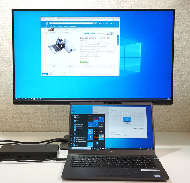 液晶ディスプレイは、ノートPCの上に画面が来るようにセッティングするのがオススメ