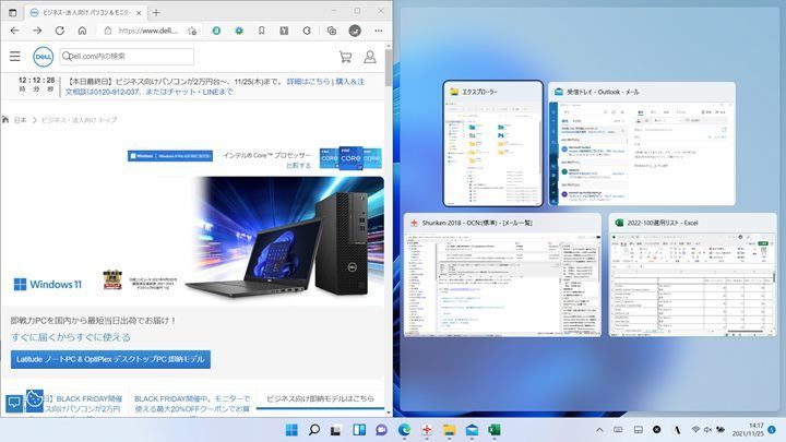 Windows＋左を押すとアクティブなウィンドウを左半分に表示し、右半分にはアプリのサムネイルを表示する