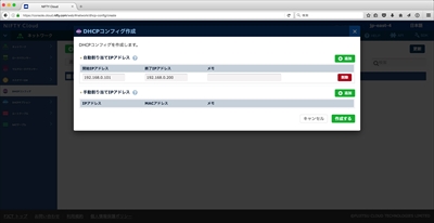 スクリーンショット3