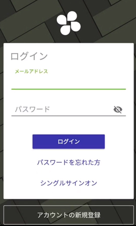 快適な利用と高度な制限を両立させるサテライトオフィスの「シングルサインオン for Chatwork」