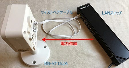ゼロから始めるネットワークカメラ(3) Panasonic製BB-ST162Aの