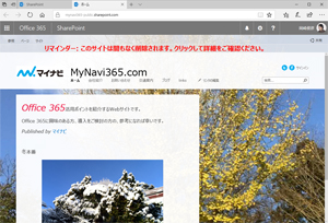 警告文が表示
