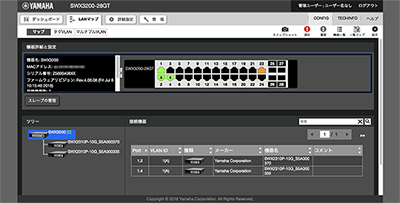 「LANマップLight」でネットワークを見える化