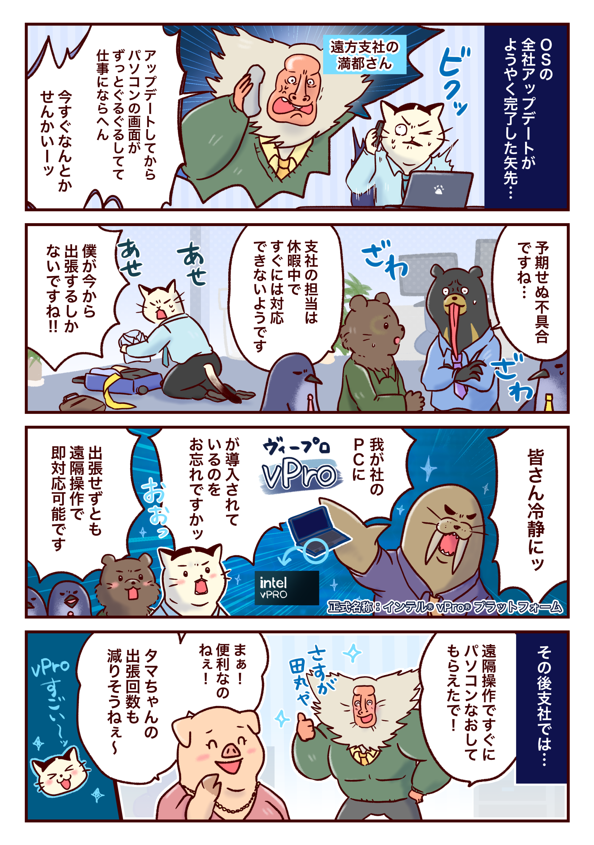 漫画