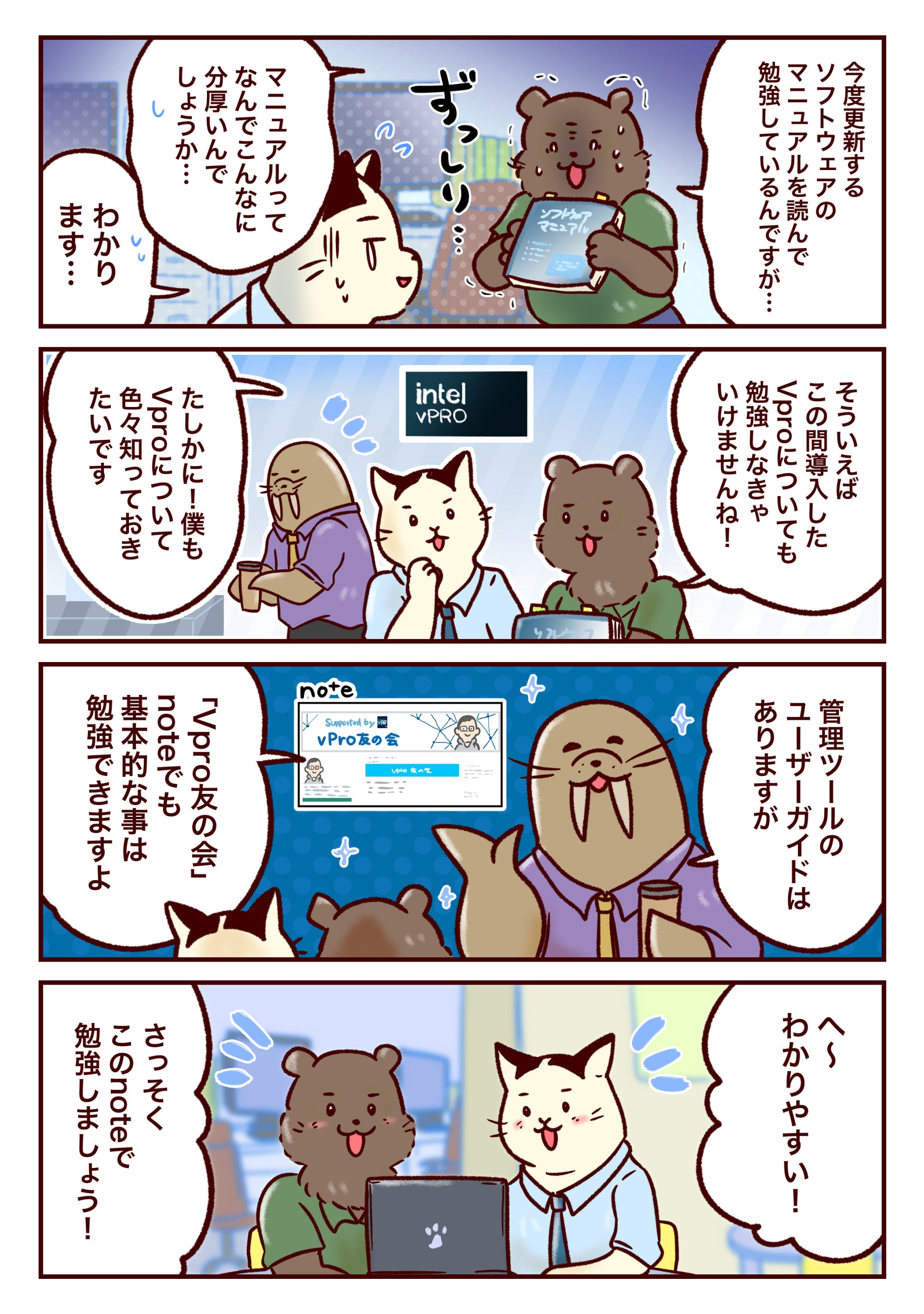 漫画