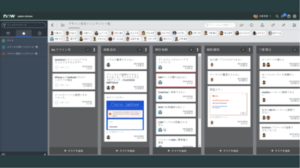 申請承認の窓口を統合するだけでなく、問い合わせ対応についても「Employee Workflows」上に統合することができる