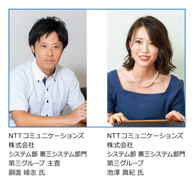 人物②