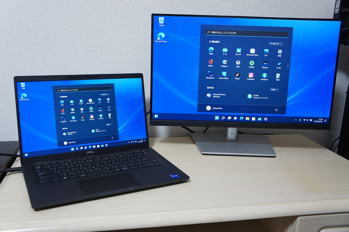 テレワークをもっと快適に！ Windows 11のマルチディスプレイ活用法