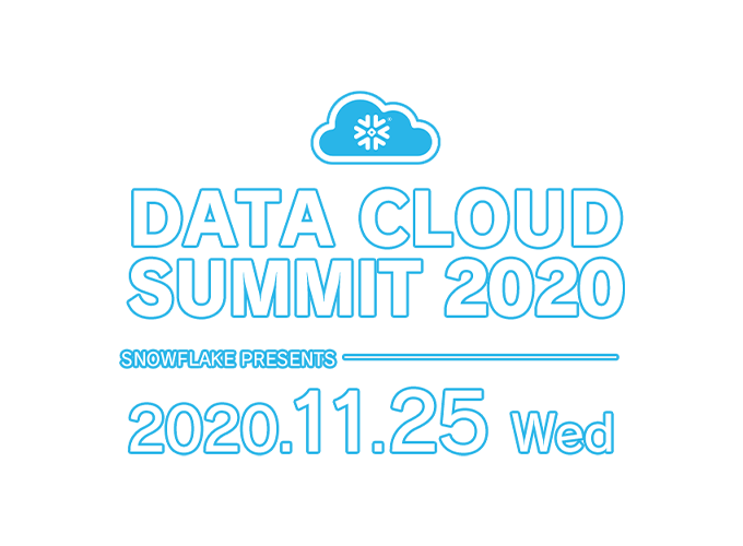 DATA CLOUD SUMMIT 2020