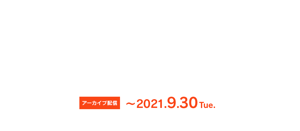 UiPath AI EXPO 3.0