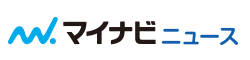 マイナビニュース