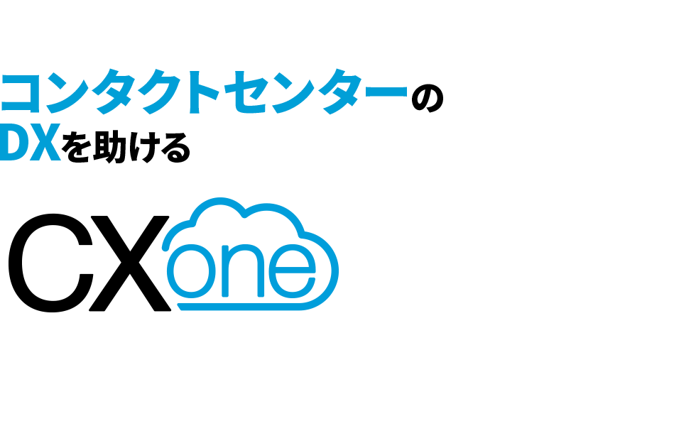 今こそ検討すべきRPA決定版 NEVA