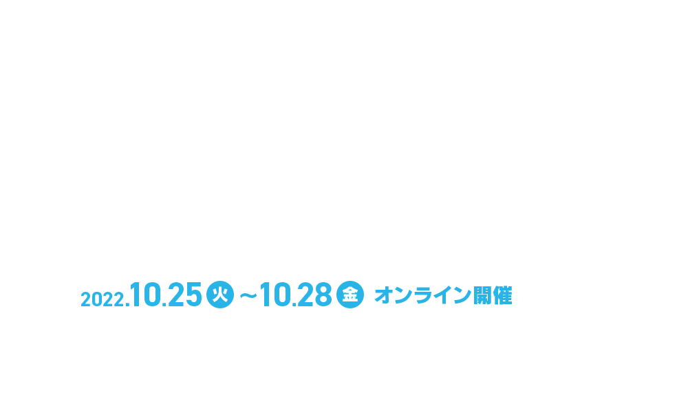 DATA CLOUD WORLD TOUR TOKYO