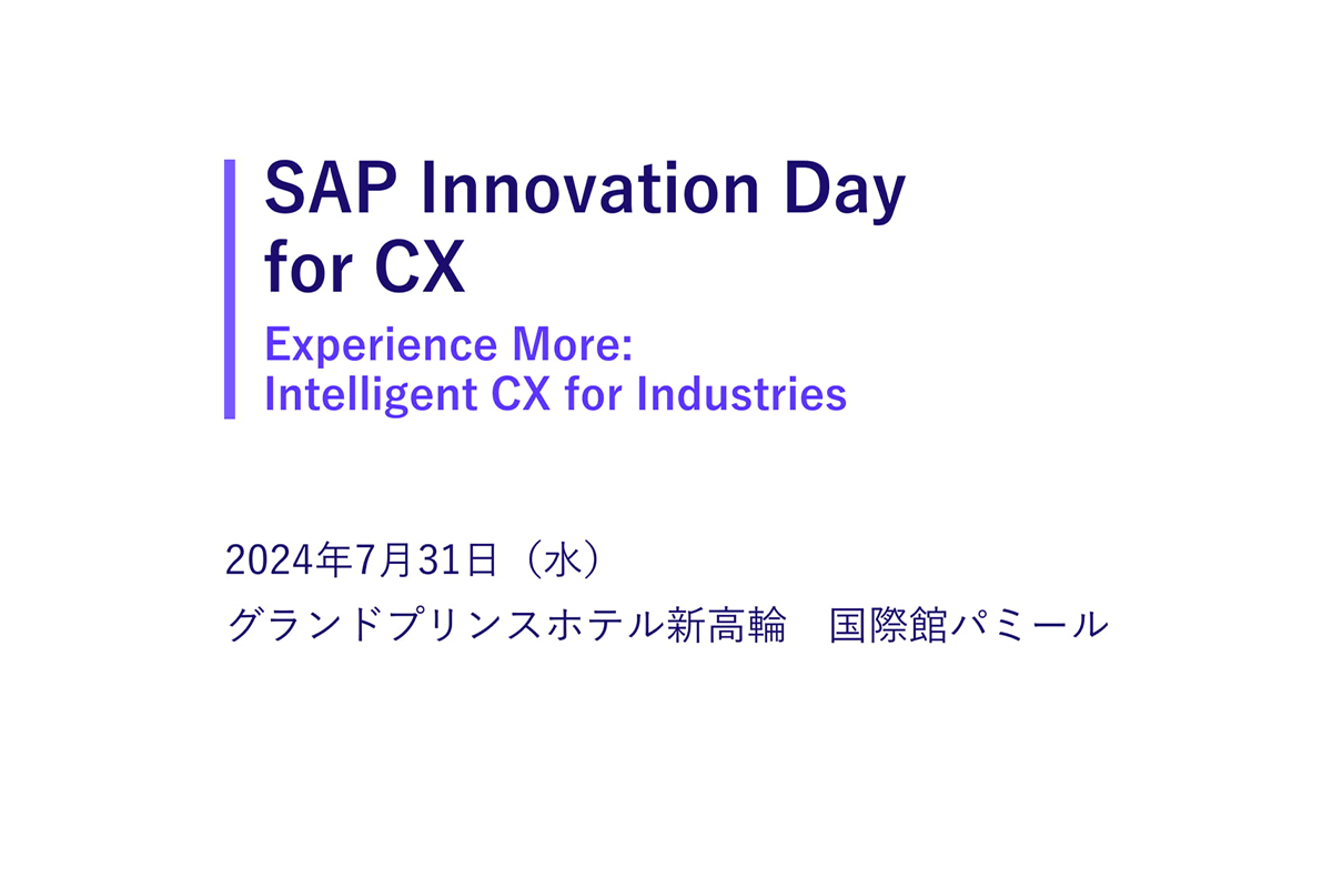 SAP Innovation Day for CX
