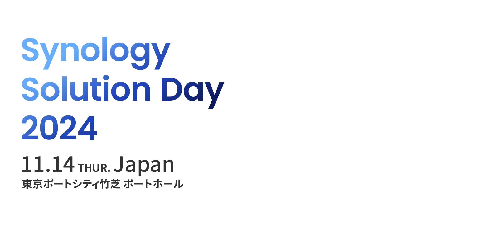 Synology Solution Day 2024