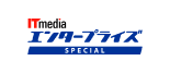 ITmediaエンタープライズ