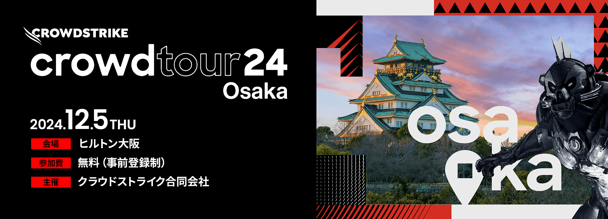 CrowdTour24 Osaka