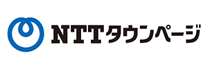 NTTタウンページ株式会社