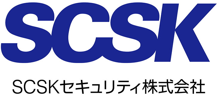 SCSKセキュリティ株式会社