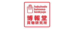 博報堂買物研究所