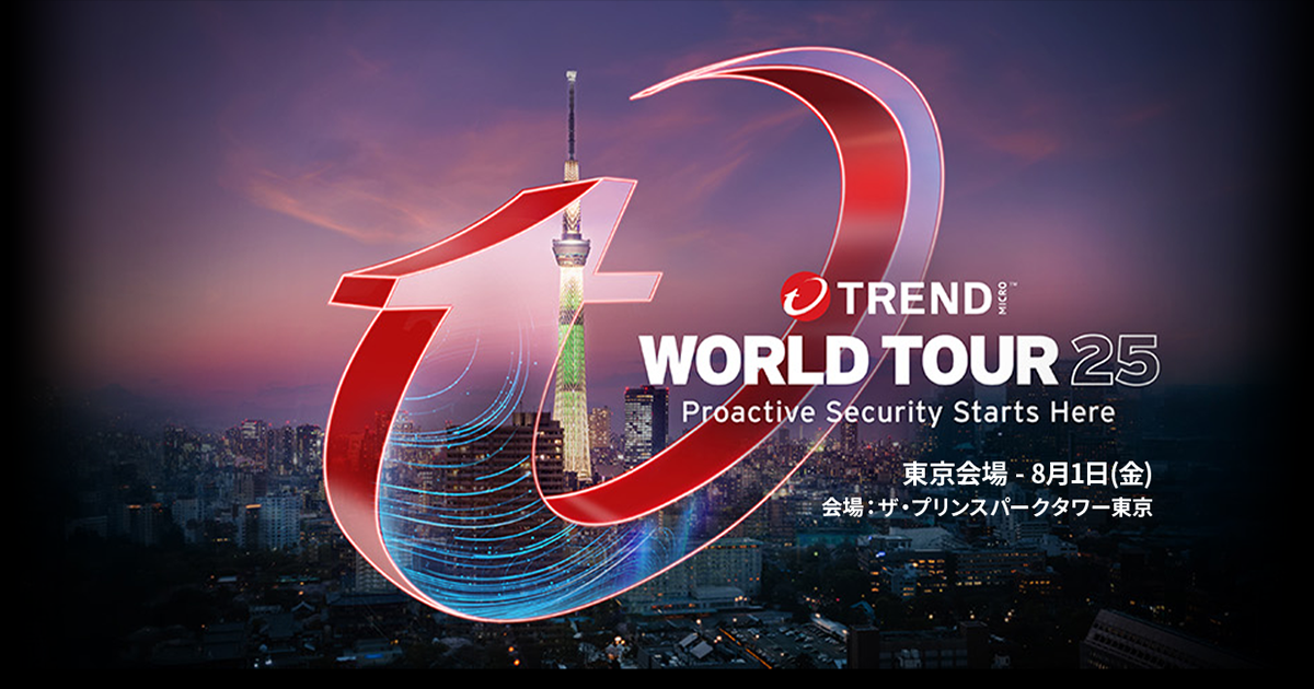 Trend World Tour 25 - Proactive Security Starts Here -