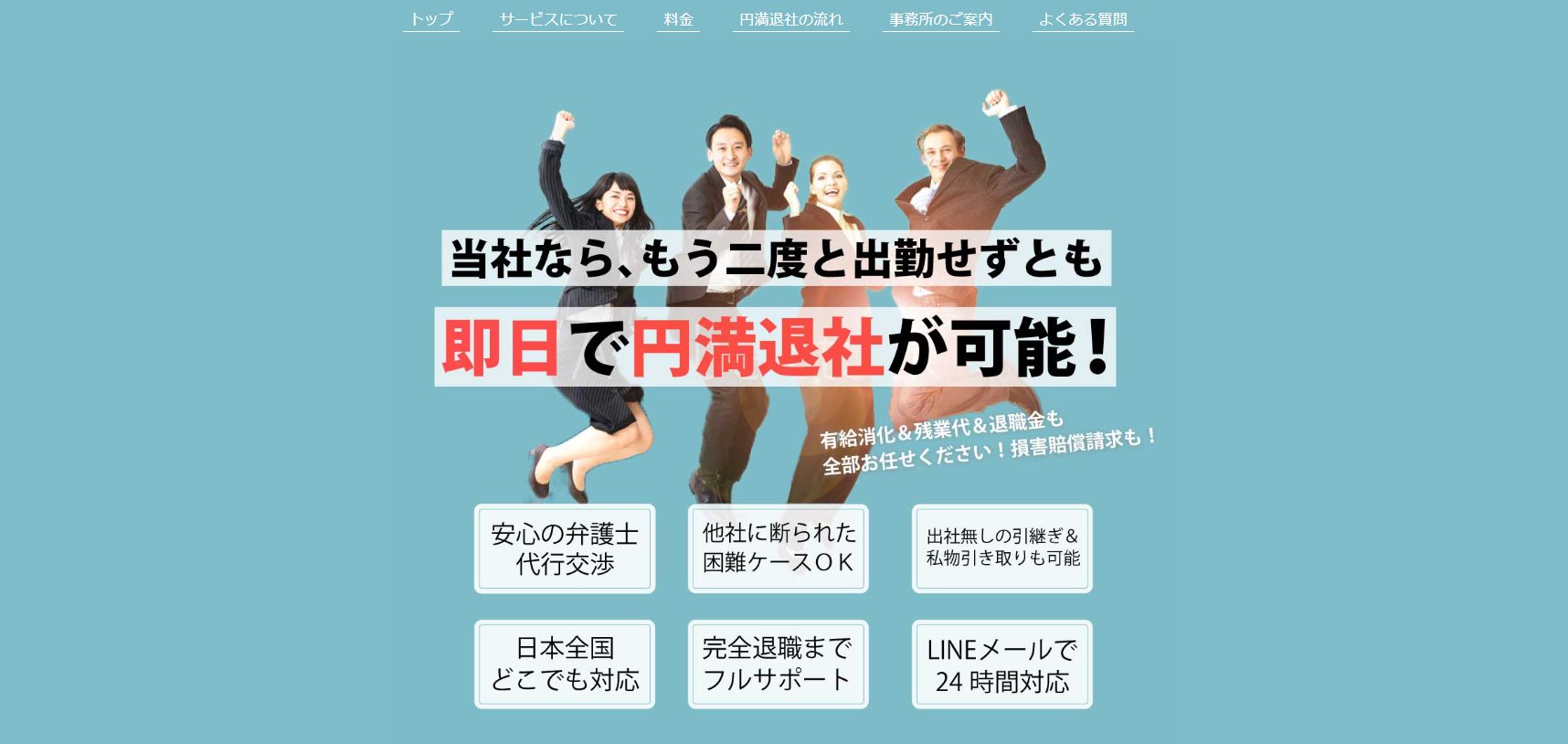 30代で 仕事辞めたい 疲れた と感じたら 後悔しない為の3つの判断基準 転職