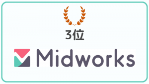 midworks-officialSite