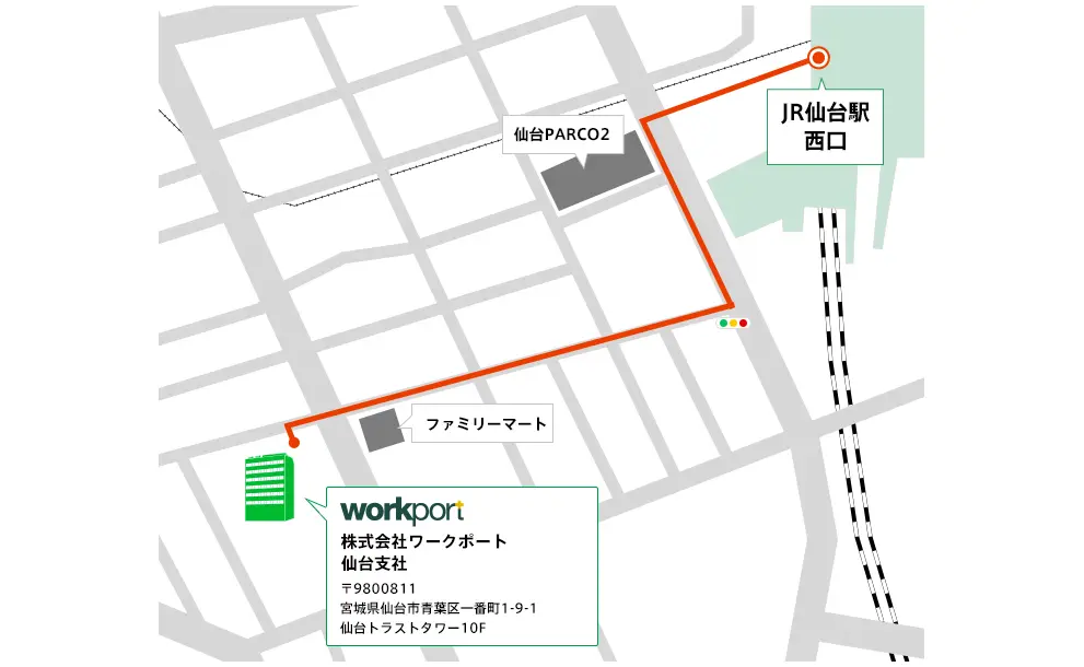 ワークポートの宮城県面談拠点