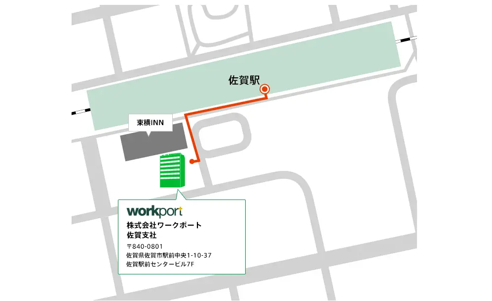 ワークポートの佐賀県の面談拠点