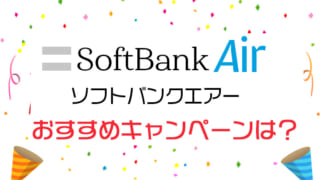 auひかりって実際どうなの？速度や料金に関する評判・口コミを ...