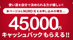 マイナビニュース インターネット比較 - 【厳選おすすめ5社 ...