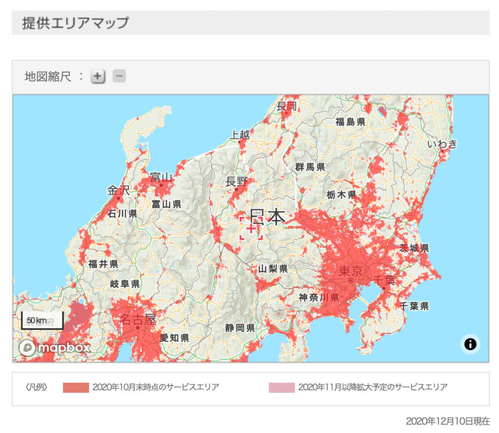 ソフトバンク光とソフトバンクエアーは何が違う 料金や速度など6つの項目と評価で徹底比較 マイナビニュース インターネット比較