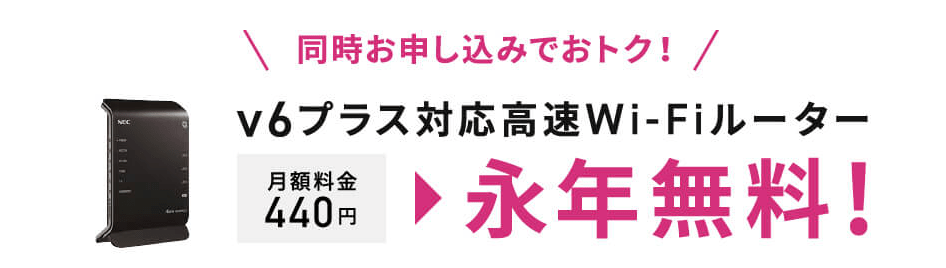 いつになる So Net光プラスを契約してから開通するまでの工事時間の日時を解説 ネットヒカリ