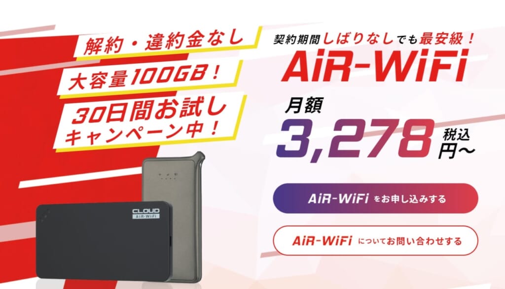 Air-WiFi