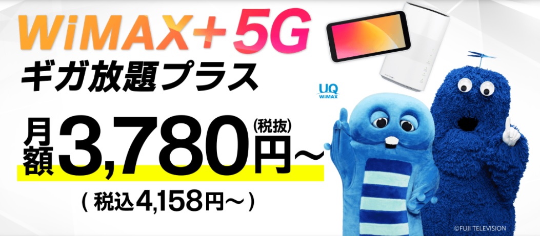 5g対応のポケット型wifiルーターを徹底解説 おすすめを比較とあわせて詳しく解説 マイナビニュース インターネット比較