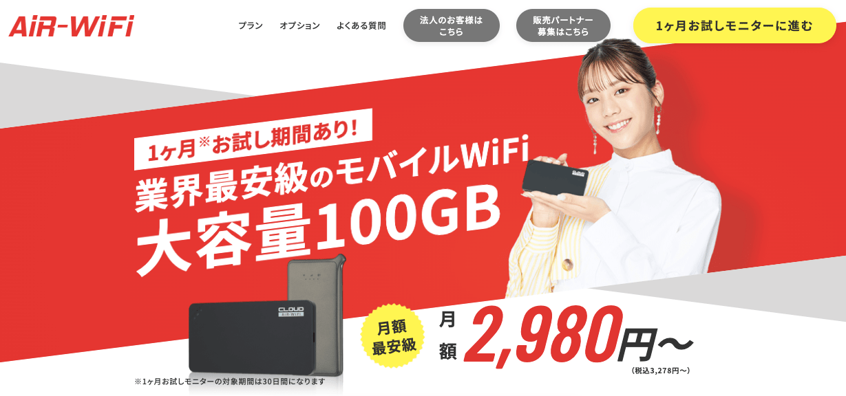 AiR-WiFi
