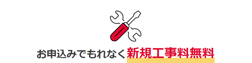 ドコモオンラインコンシェルジュ