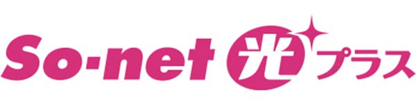 So-net光プラスのロゴ